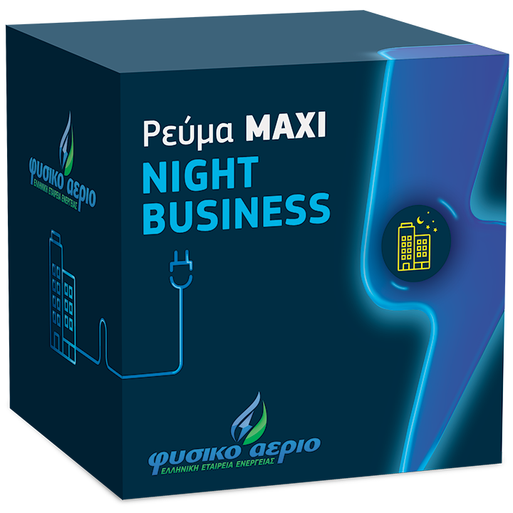Ρεύμα MAXI Business Night