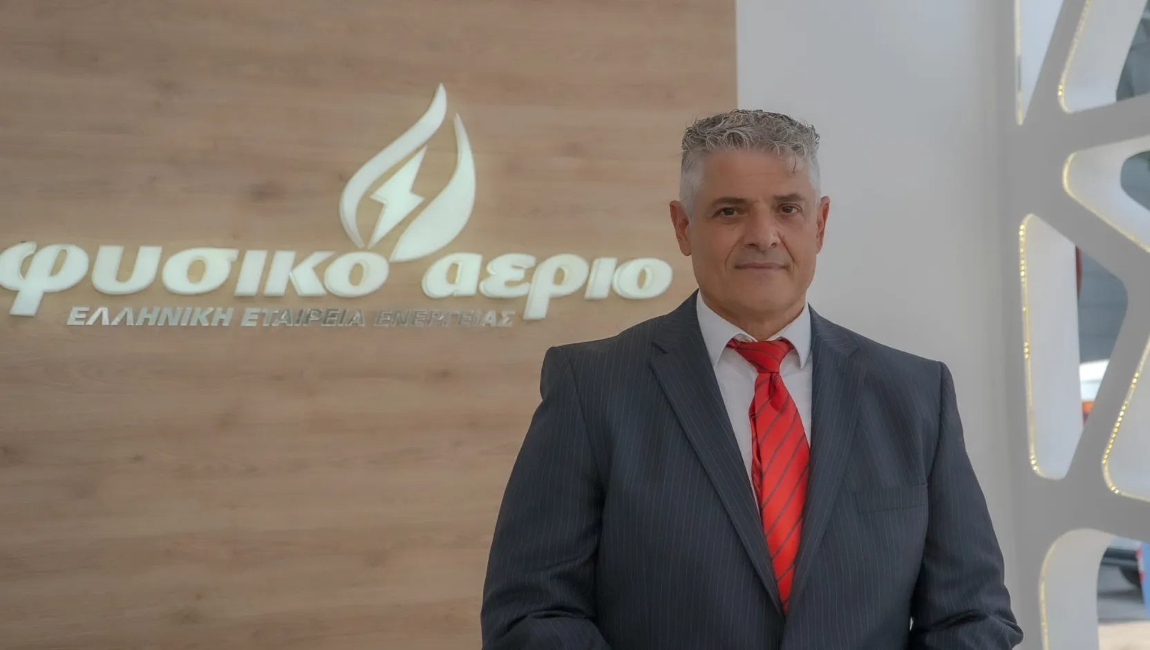 Ο Γενικός Διευθυντής της Φυσικό Αέριο Ελληνική Εταιρεία Ενέργειας, Γιάννης Μητρόπουλος