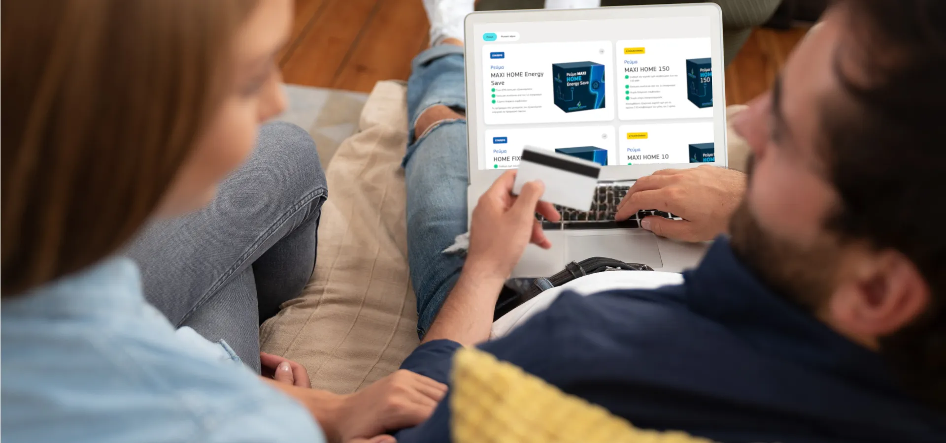 Ζευγάρι που κοιτάει στον υπολογιστή για την ανανέωση του προγράμματός τους στο Φυσικό Αέριο Ελληνική Εταιρεία Ενέργειας