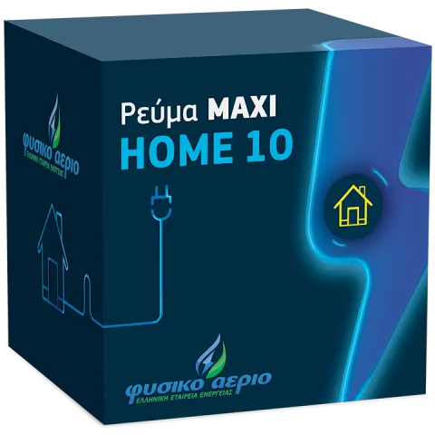 ρευμα οικιακο maxi 10