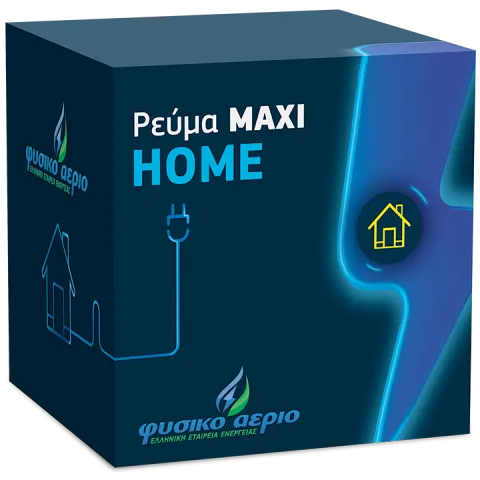 ρευμα οικιακο maxi