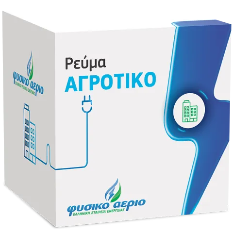 Ειδικό Αγροτικό Τ33